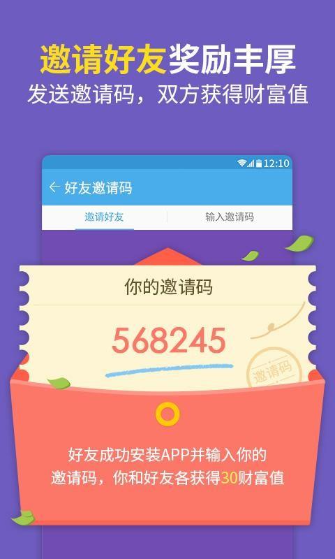 百度高考  v3.5.7图4