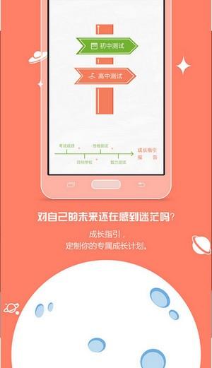 小明探考