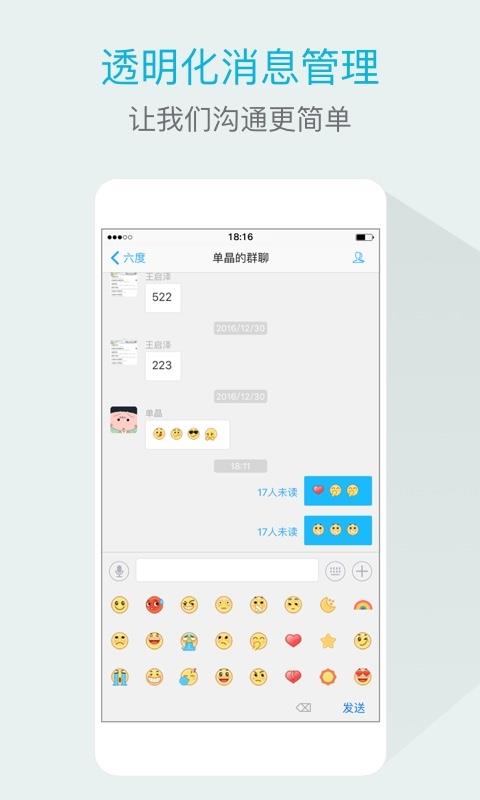 嘟伴  v4.2.9图2