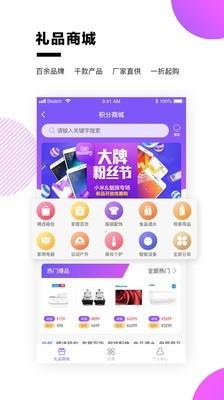 盒赞  v2.4.1图2