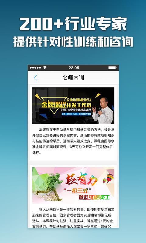 乐才  v2.10.29图3