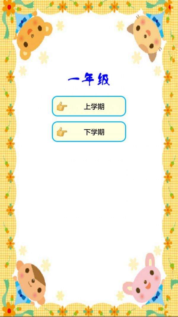 口算大师  v3.0图2