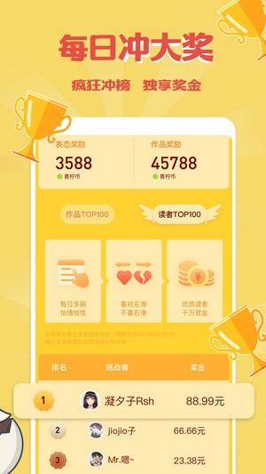触映  v2.3.0图3