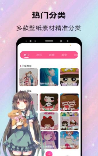 鞋下小屋  v图1