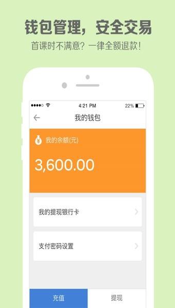 学学看