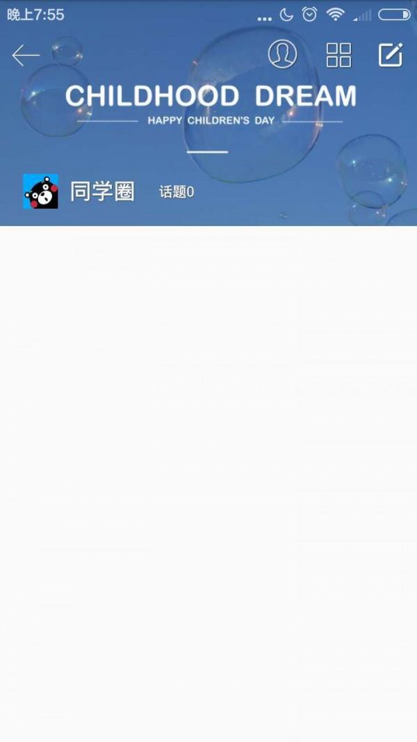 作业馆  v1.0.26图2