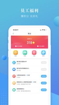 上嘉好饭碗  v4.28图4