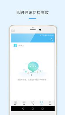 律呗  v4.2.7图1