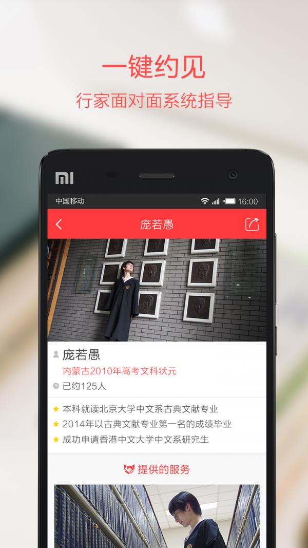 行行  v1.7.0图3