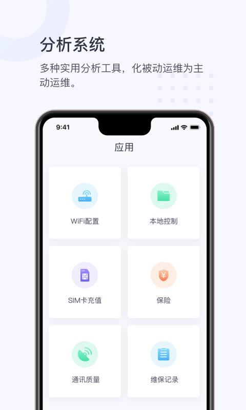 小麦商家版
