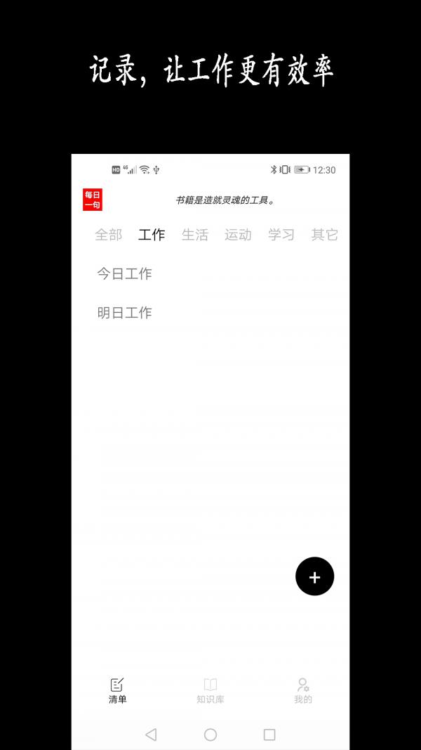 新阳清单  v1.1图1