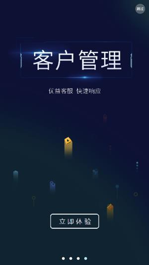 catl come  v4.1.0图4