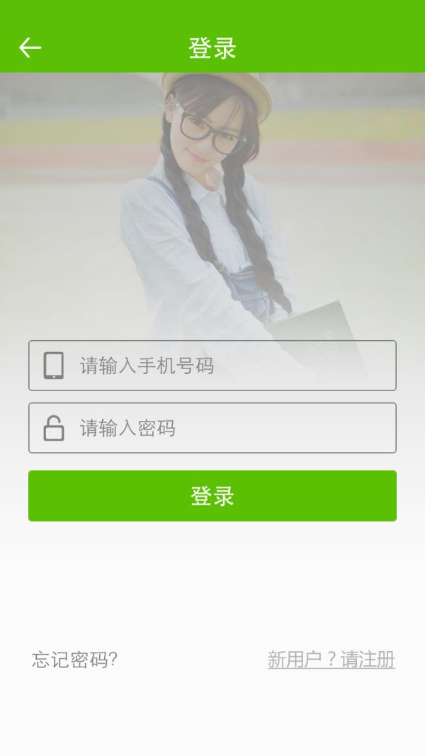 优等生  v1.01图2