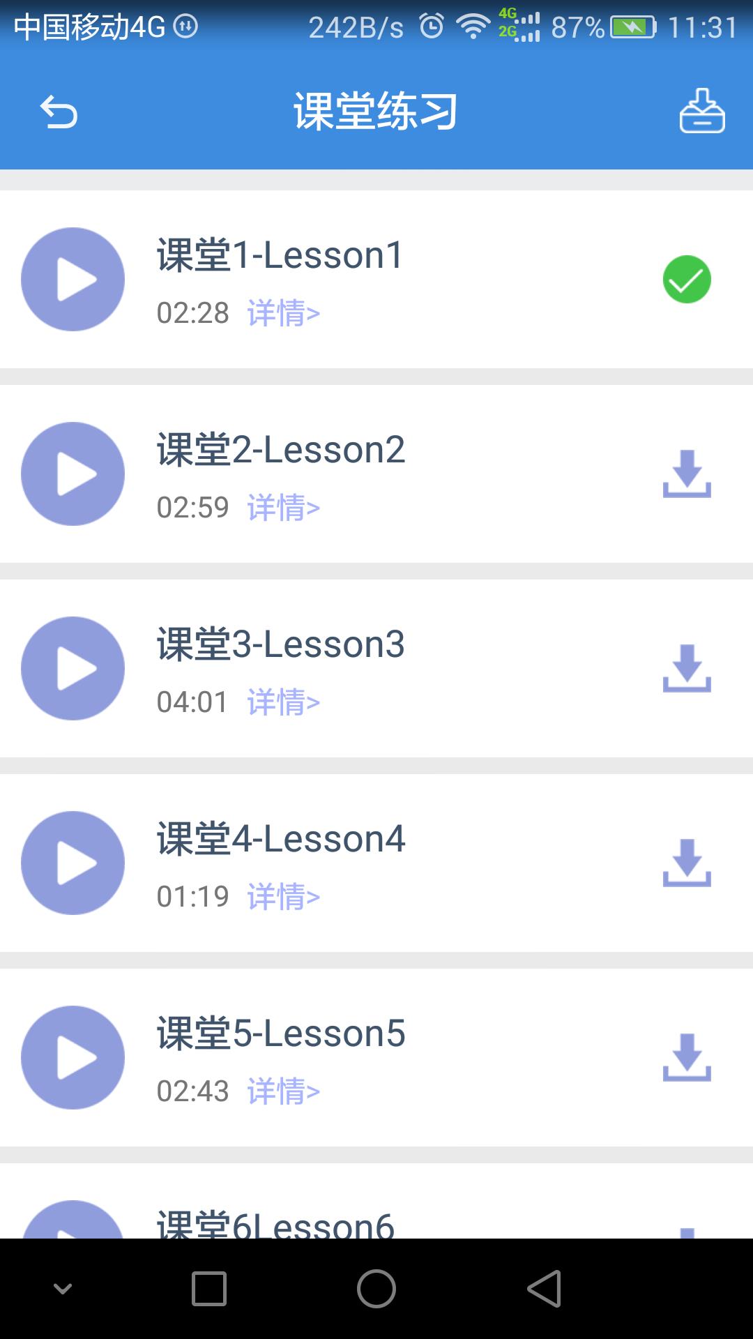 丹鼎教育