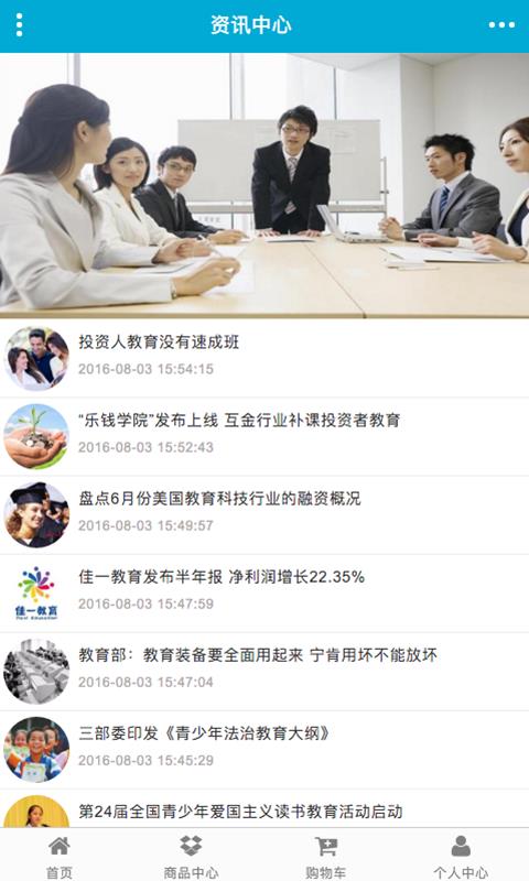 南宁培训  v1.0图2
