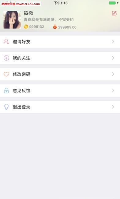 劲聊吧