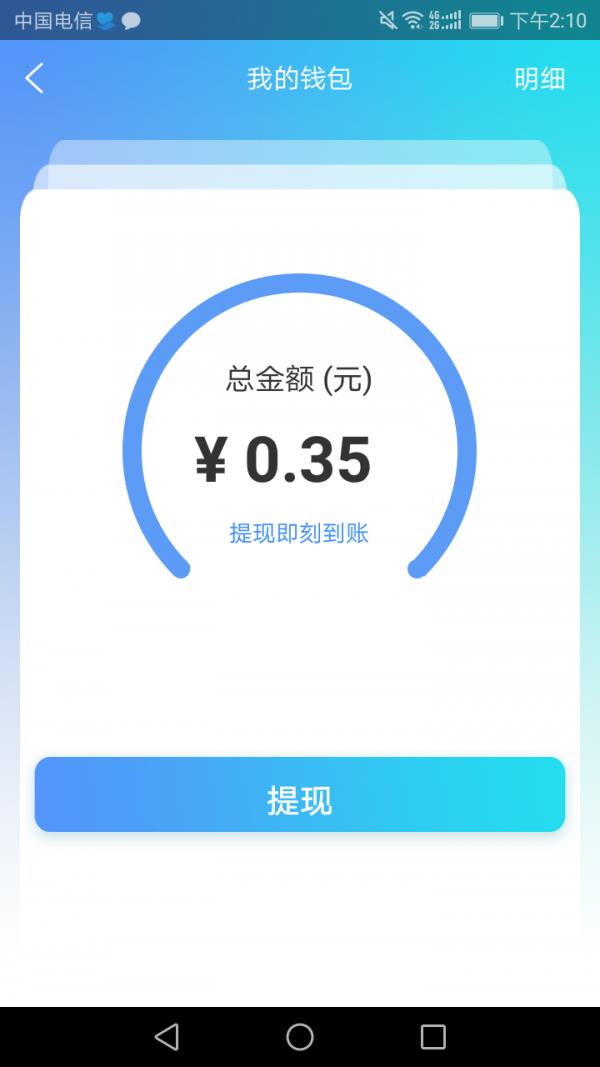 云东家老板端  v7.7.7图3