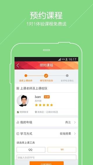 广东高考  v2.4.1图4
