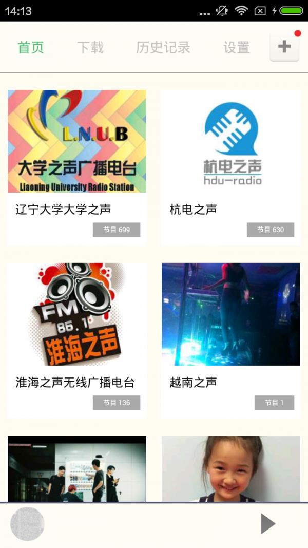 老挝语  v4.2.0图2