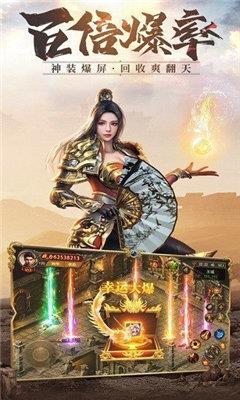王者特戒红包版  v1.0图2