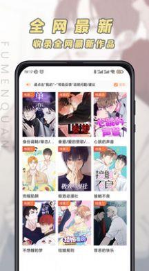 藏精阁