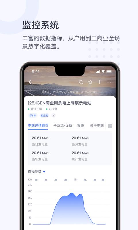 小麦商家版  v1.6.14图2