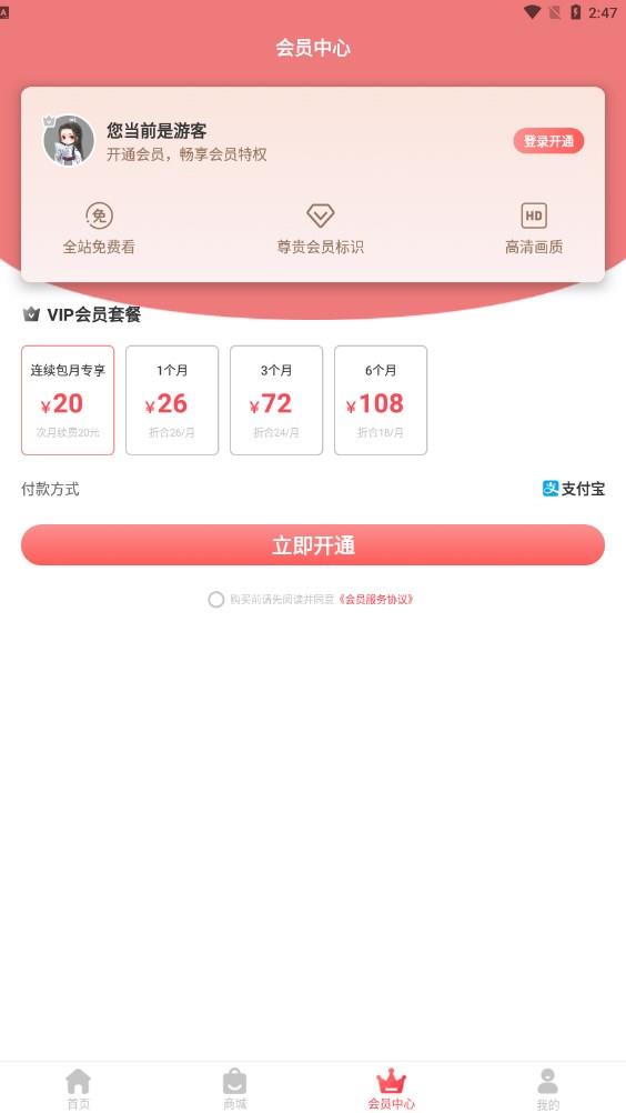 漫呦呦