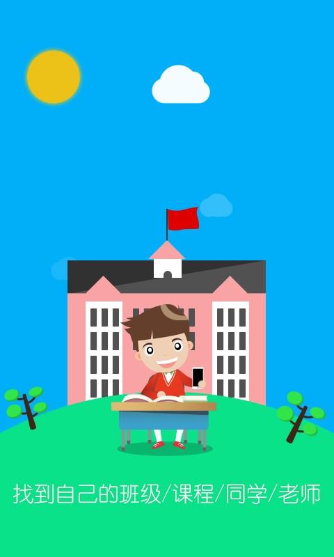海大实验  v1.4.0图4