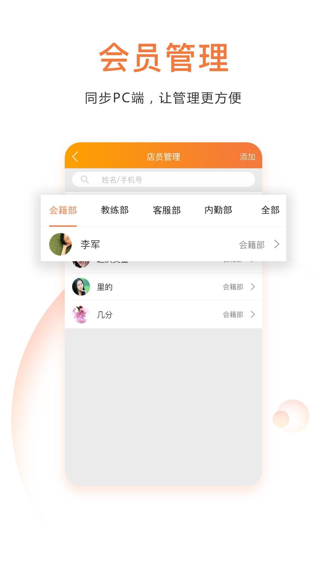 朵域商家  v1.3.2图2