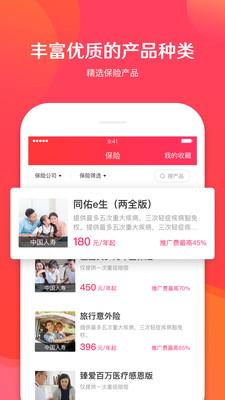 保阁  v1.5.8图2