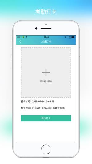 侨银环保