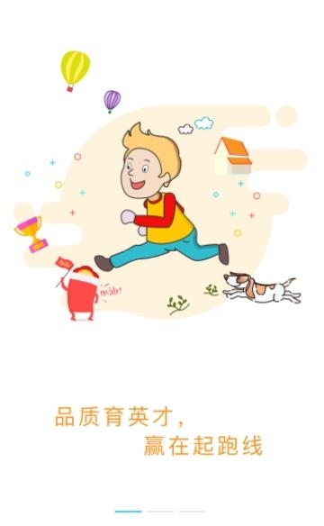 蚂蚁优宝(培训平台)  v2.9图1