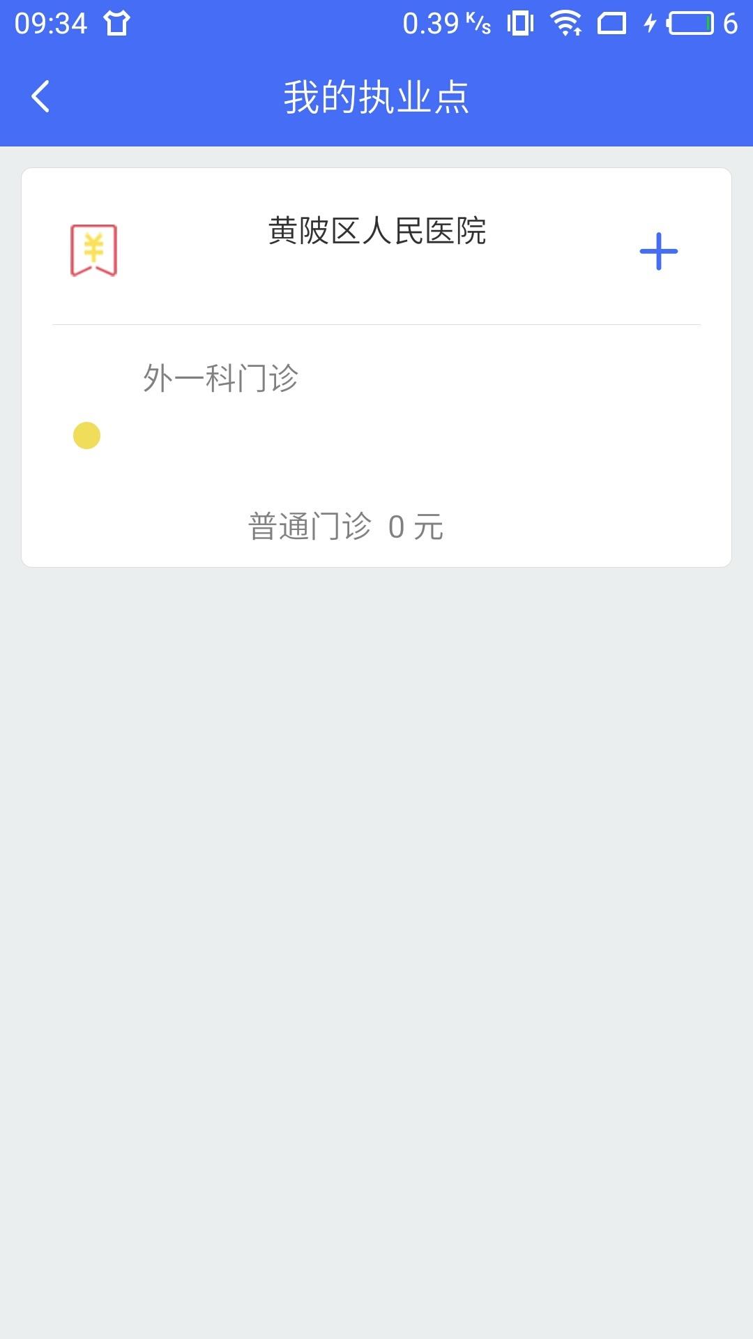 5G工作机  v3.9.2图2