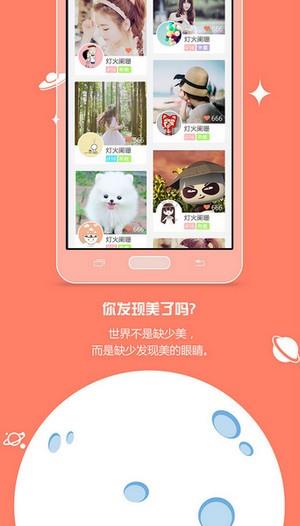 小明探考  v1.2.2图4