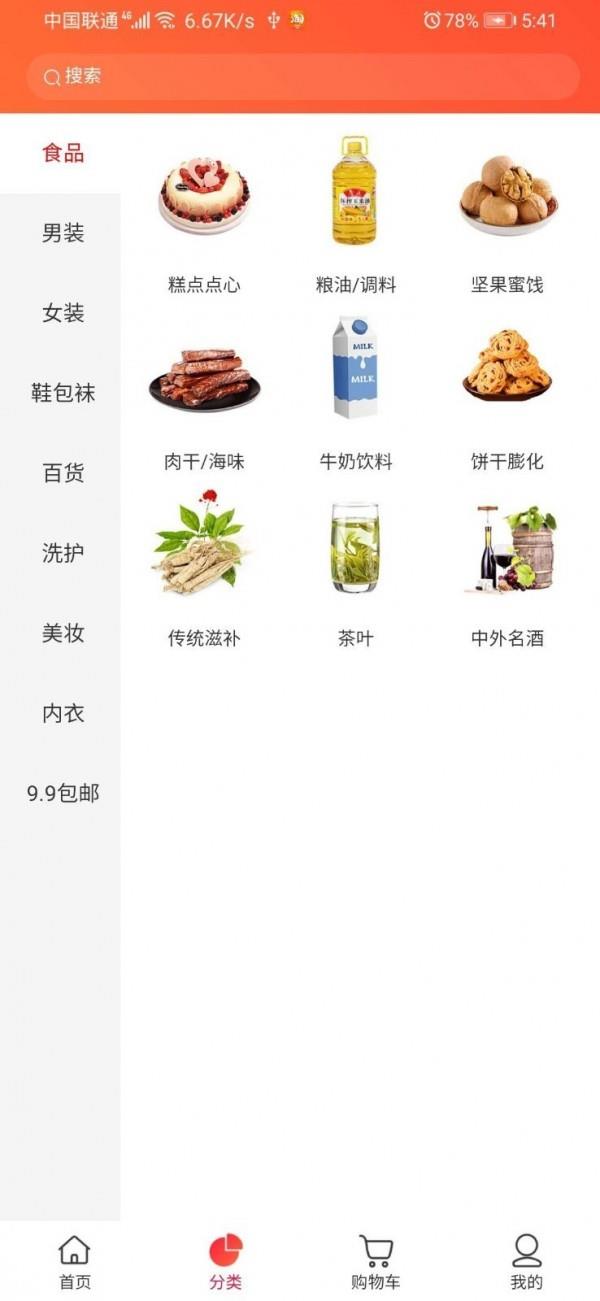 麒鲜生
