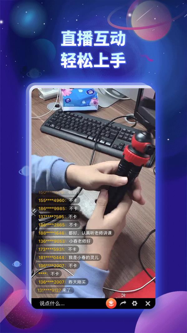 奋斗龟  v2.2.8图2