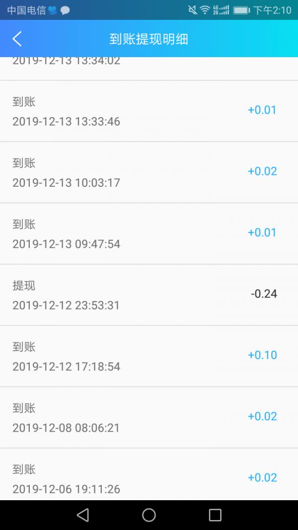 云东家老板端  v7.7.7图5