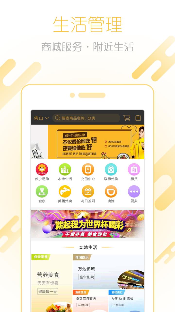 薪起程  v5.15.7图2
