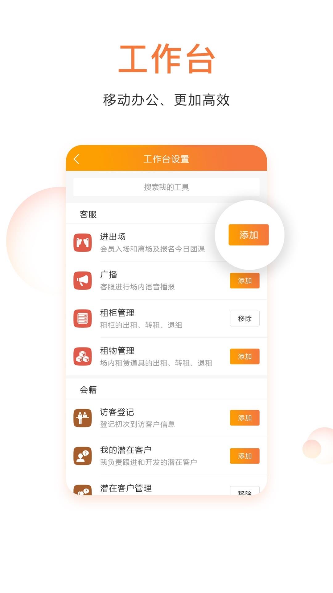 朵域商家  v1.3.2图1