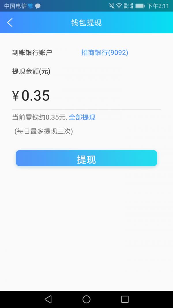 云东家老板端  v7.7.7图2