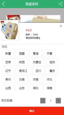 三亚学院  v1.1图4