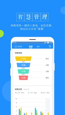 鑫案场  v1.3.0图1