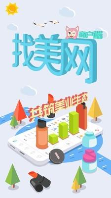 御韵美业  v4.4.4图1