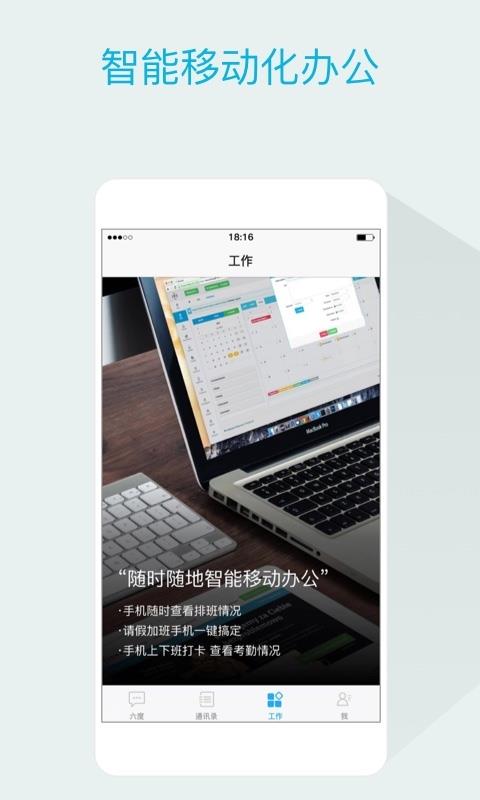嘟伴  v4.2.9图4