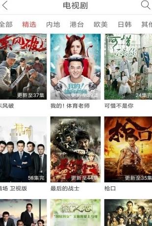快看影视  v7.9.4图3