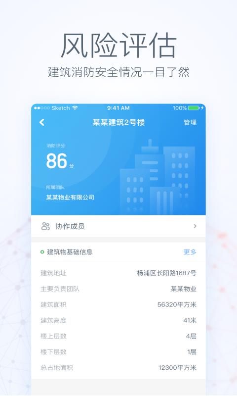 瑞眼云  v3.8.55图4