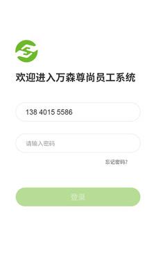 尊尚之家  v1.1.8图1