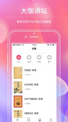 迪丰读书安卓版  v3.0.0图3