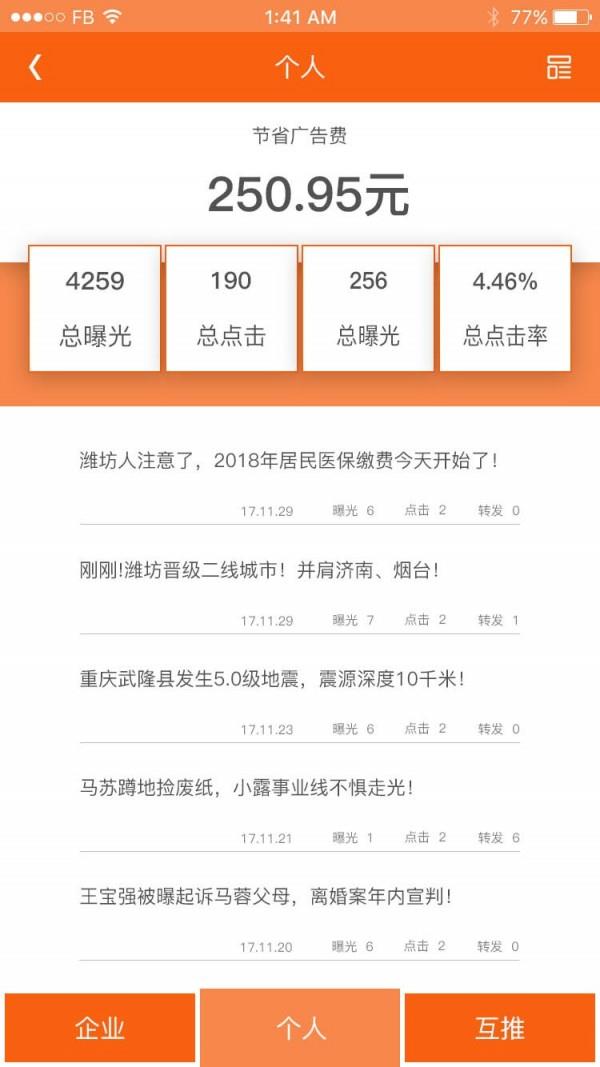 云聚享