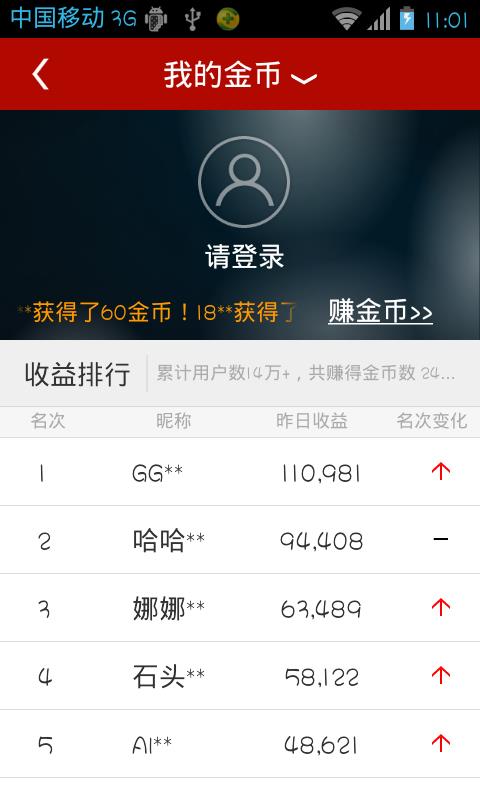 创业吧  v4.3.3图4
